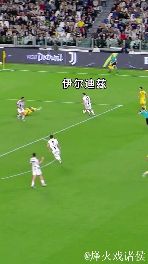 送出助攻，伊尔迪兹当选尤文vs帕福斯全场最佳球