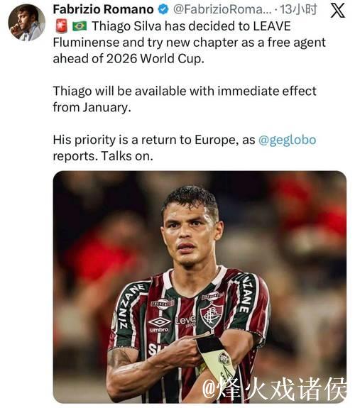 决定了！41岁传奇重返欧洲！前皇马后卫下家官宣