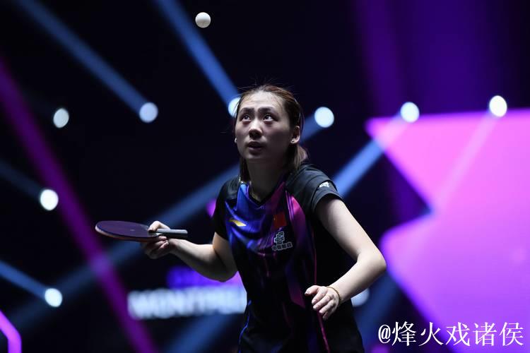 WTT蒙彼利埃冠军赛:陈熠五局激战 险胜挺进女单八强 WTT蒙彼利埃冠军赛:陈熠五局激战 险胜挺进女单八强