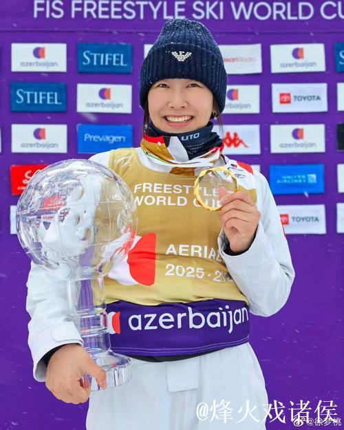 徐梦桃携手孙佳旭荣膺自由式滑雪空中技巧世界杯年度总冠军