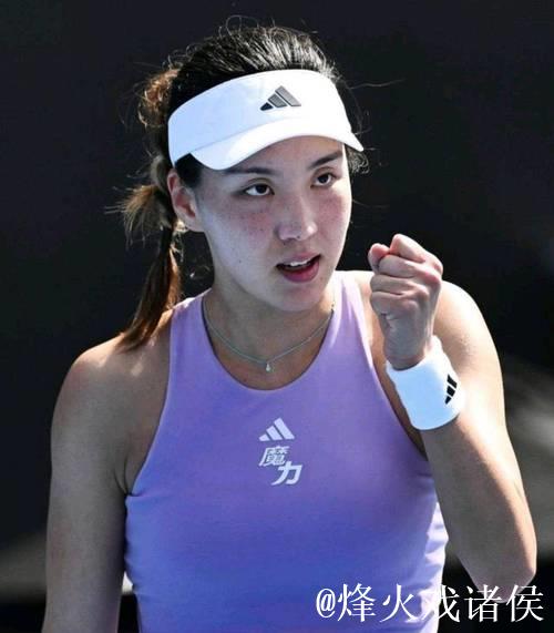 王欣瑜WTA250奥克兰站决赛失利 职业生涯首冠遗憾错失