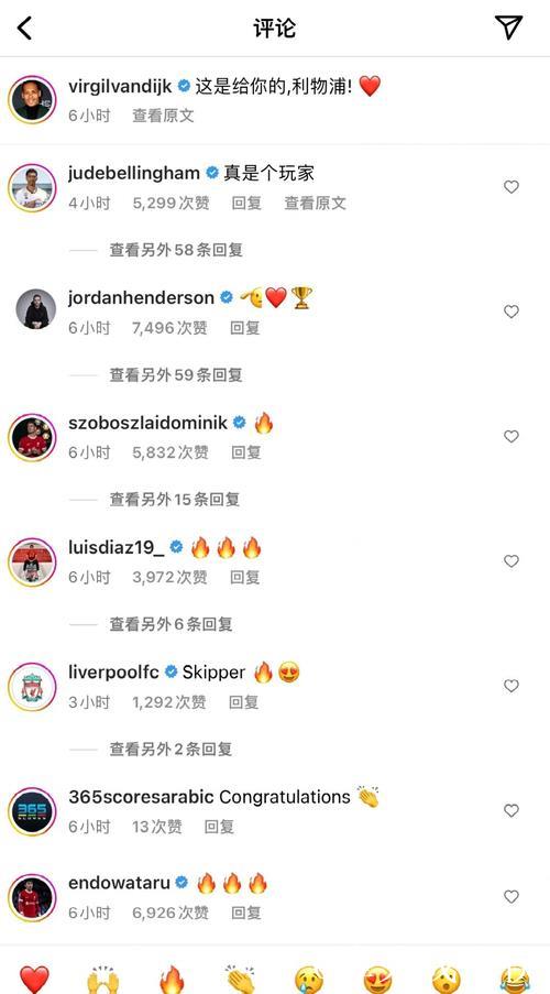 欧冠-范戴克失误送礼 利物浦主场负于埃因霍温 欧冠-范戴克失误送礼 利物浦主场负于埃因霍温