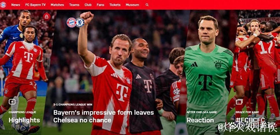欧冠-凯恩双响，查洛巴送乌龙，帕尔默破门，拜仁3-1击败切尔西