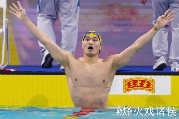 徐嘉余全运会男子200米仰泳摘金 徐嘉余全运会男子200米仰泳摘金
