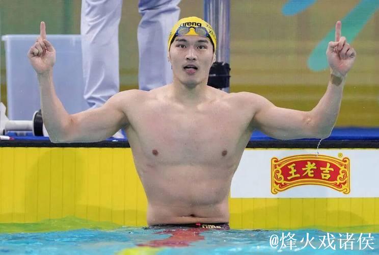 徐嘉余全运会男子200米仰泳摘金 徐嘉余全运会男子200米仰泳摘金