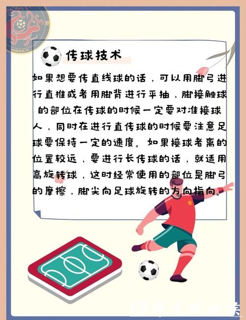 世界杯滚球高手实战经验:如何避免踩坑 世界杯滚球高手实战经验:如何避免踩坑