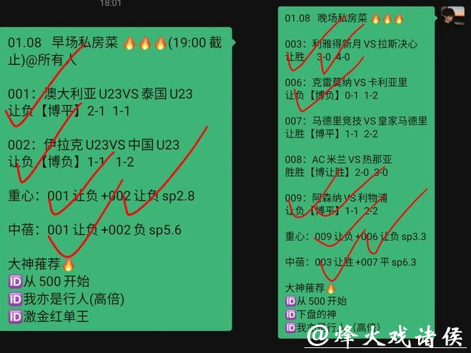 2026世界杯滚球:如何抓住冷门赛双倍收益 2026世界杯滚球:如何抓住冷门赛双倍收益