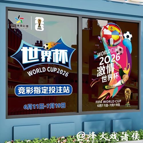 世界杯竞猜官网注册指南详解 世界杯竞猜官网注册指南详解