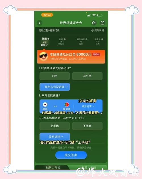 世界杯竞猜平台支付方式解析 世界杯竞猜平台支付方式解析